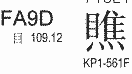 U+FA9D